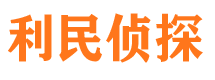 青冈市调查公司